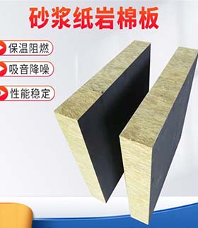 潍坊聚氨酯岩棉复合板的起源